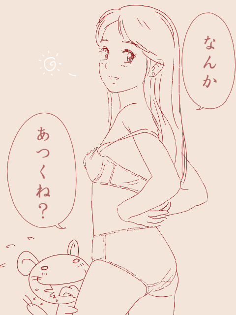 …なんか部屋が暑いので…扇風機を回してゐる(謎) 