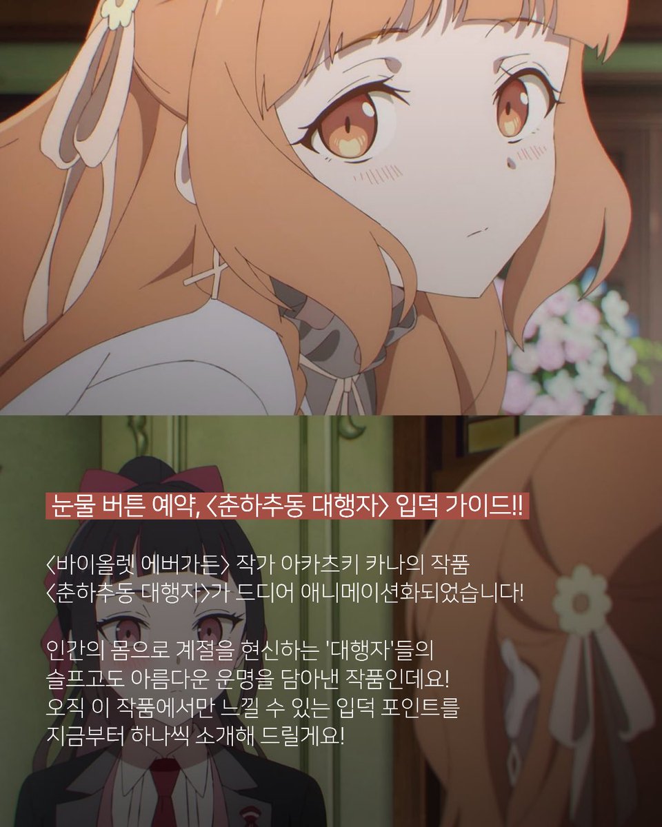 마카 애니메이션 tweet media