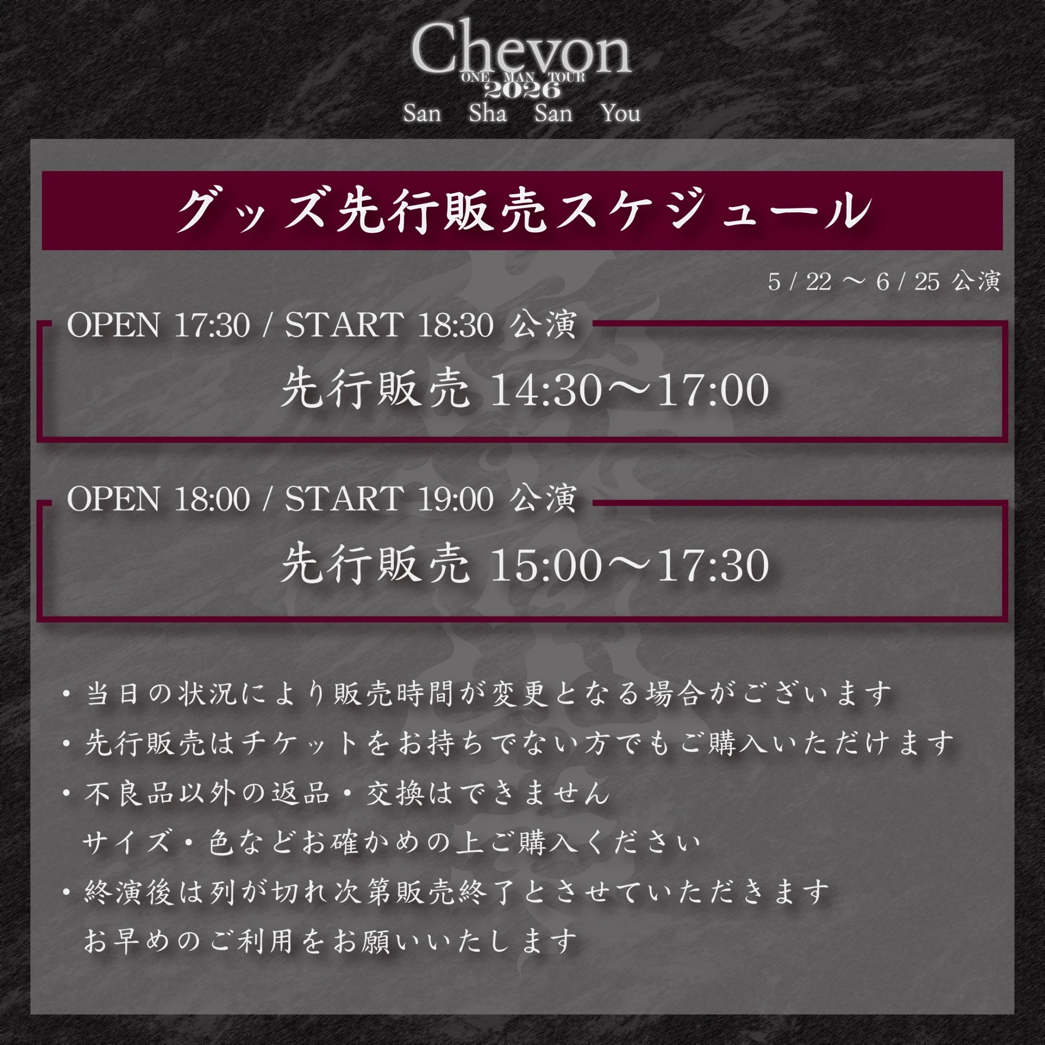 Chevon on X: 