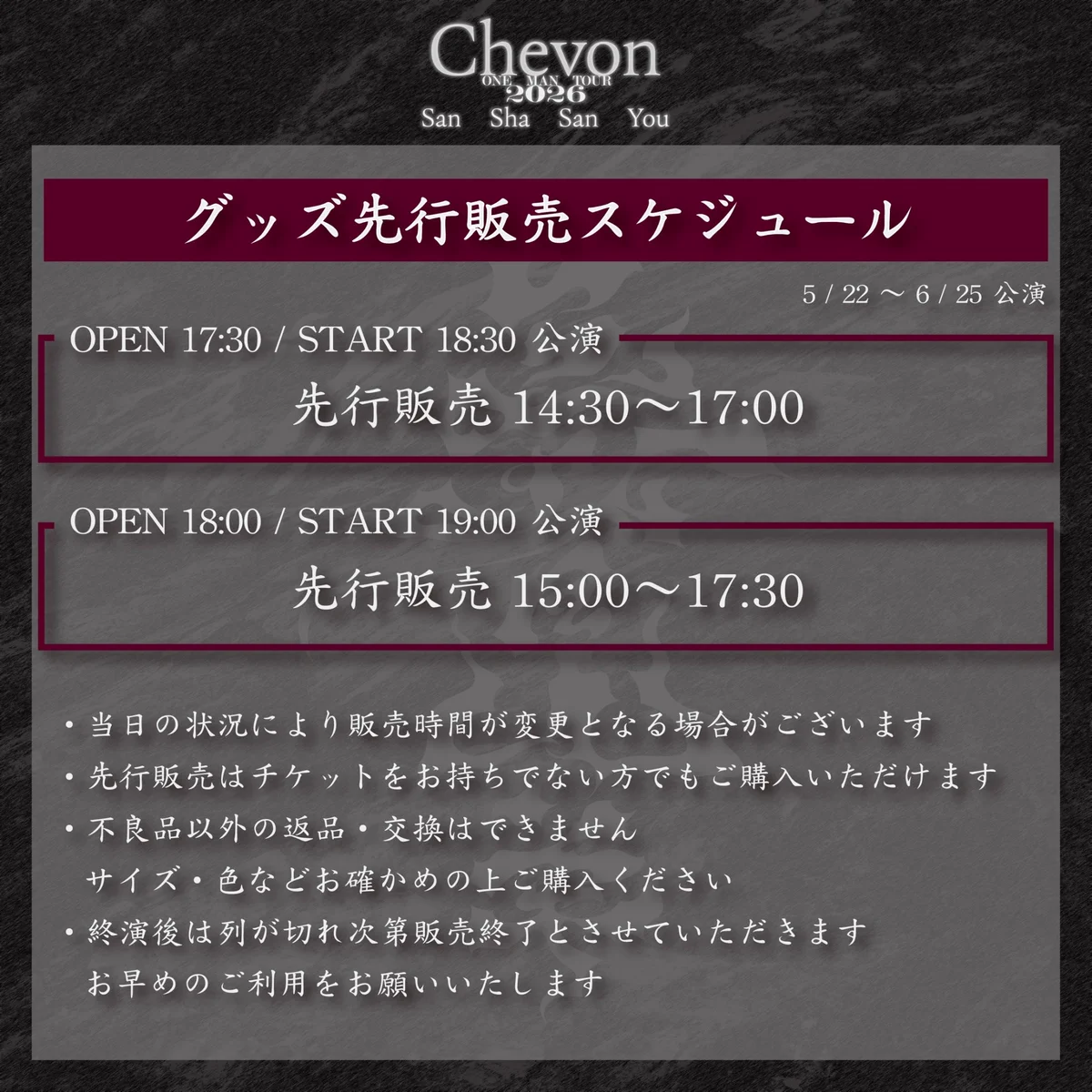 Chevon on X: 