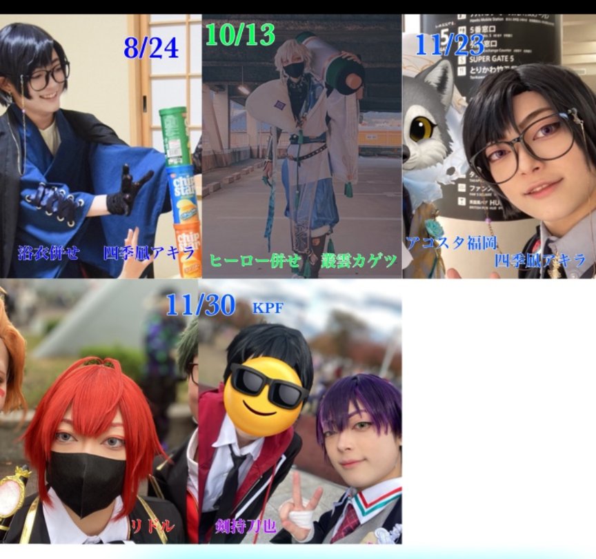 垢変わったので、相互さん少しずつお迎え行きます！ ↓↓↓の写真は