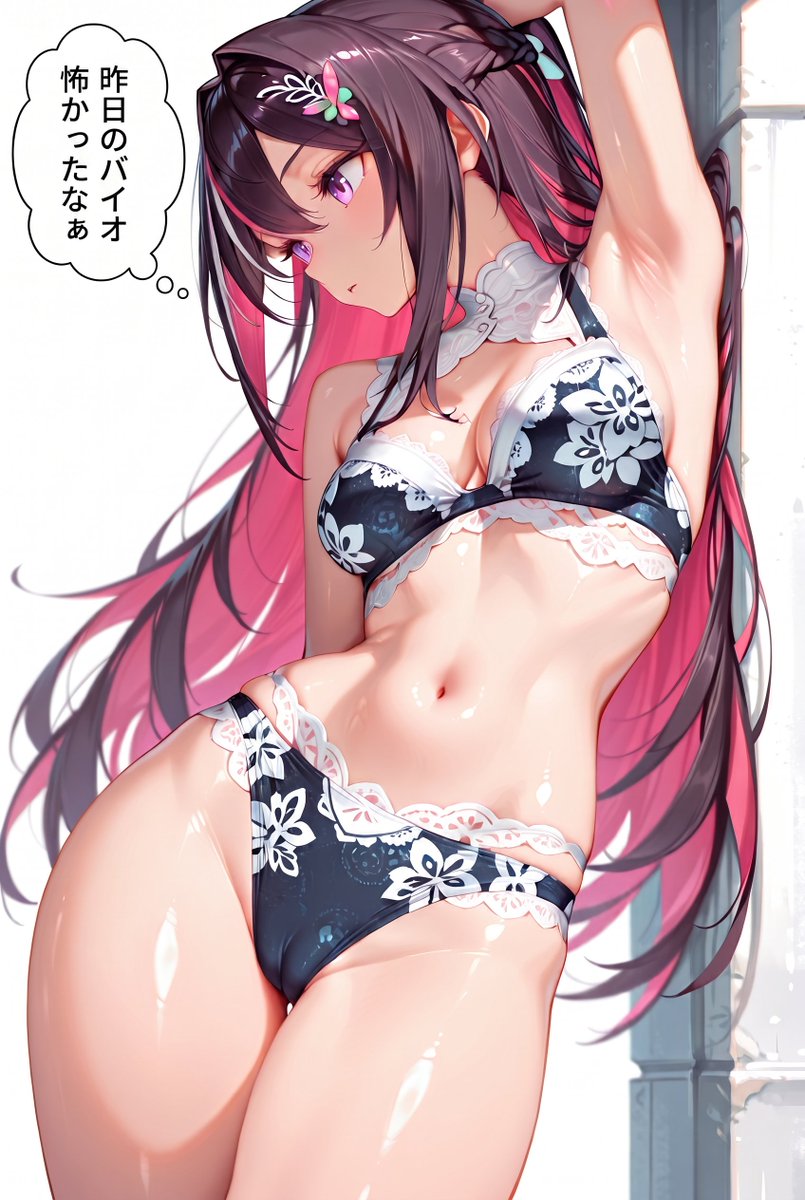 べが tweet media