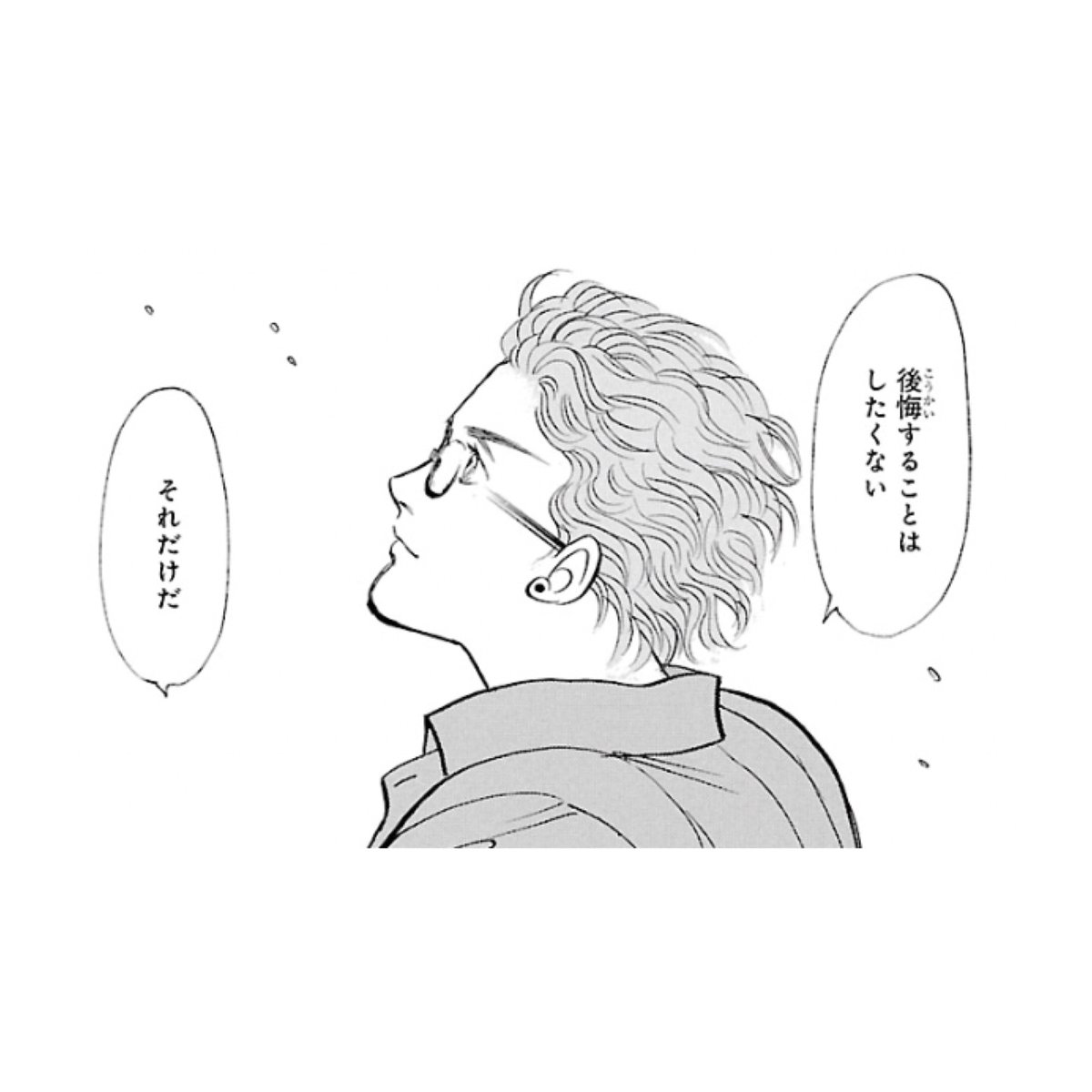 9番目のムサシ　ブルー　レッド　ブラック　グレイ　髙橋美由紀　UB 公式】9番目のムサシ 名言bot (@CodeNumber9_M) / Posts / X
