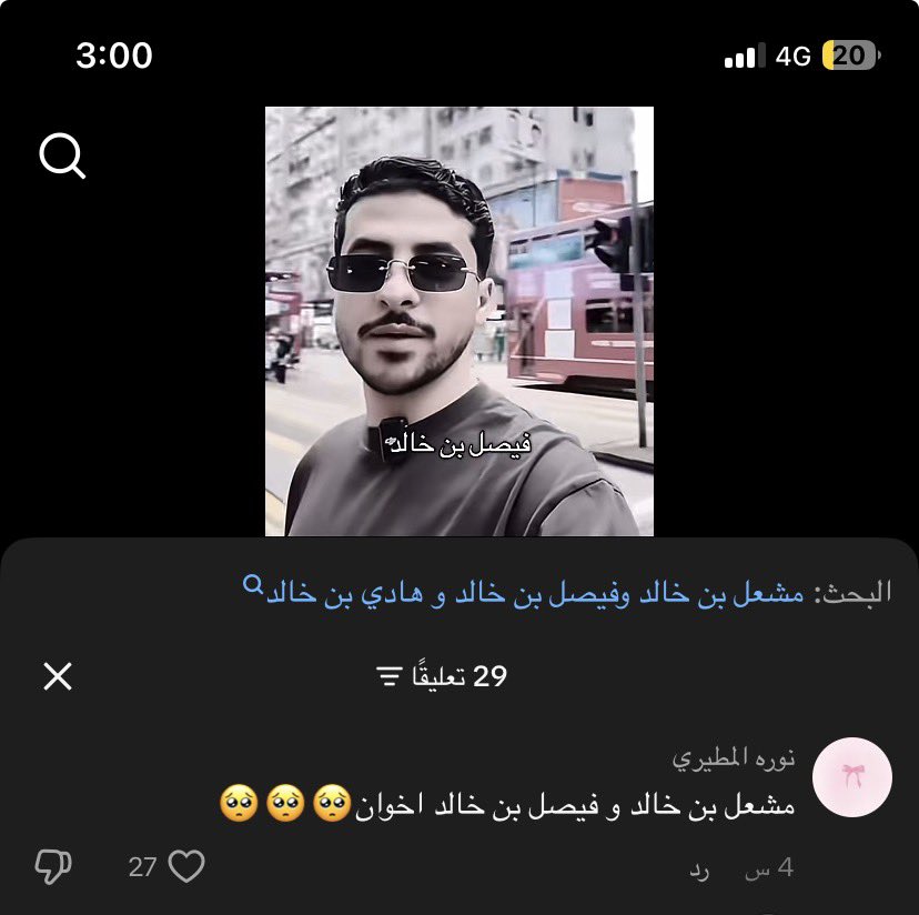 ديــِلا⚖️ tweet media