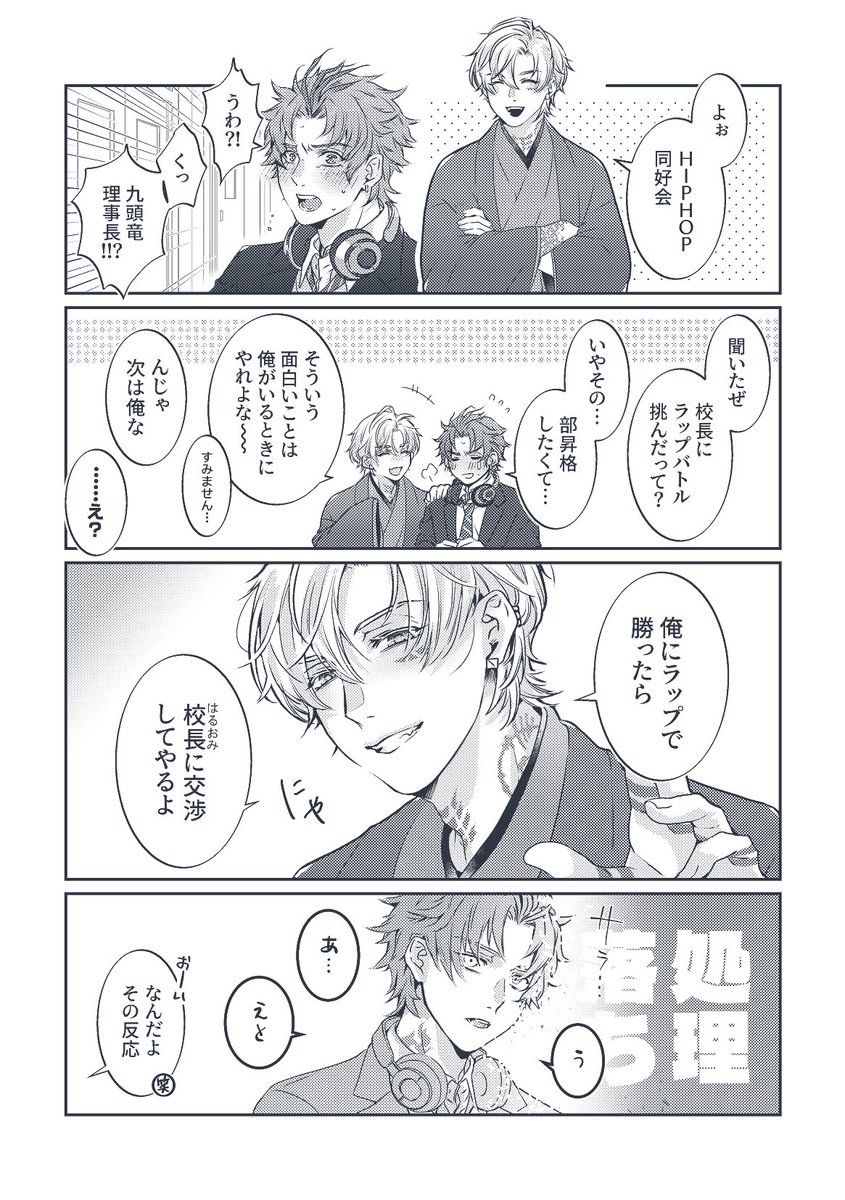 澄|sumi tweet media