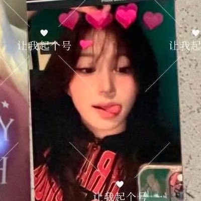 un_iiiiiiii's tweet photo. 야이 ㅁㅊㅅㄲ들아 한앨범에이런포카들을넣어놧다는거냐 지금 눈물처날것같네구매요제발제가아니면안돼요 https://t.co/yjj360AeZd
