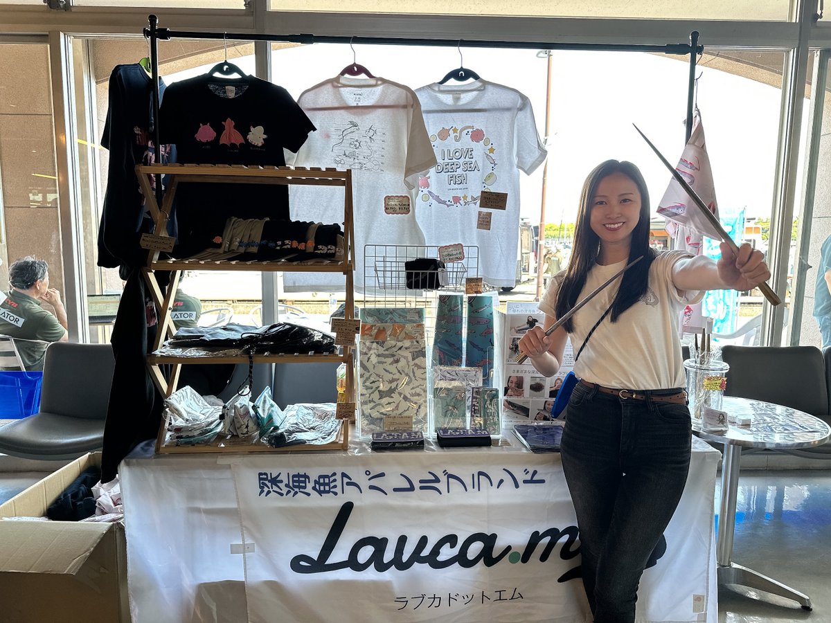 深海魚ブランドLavca.m tweet media