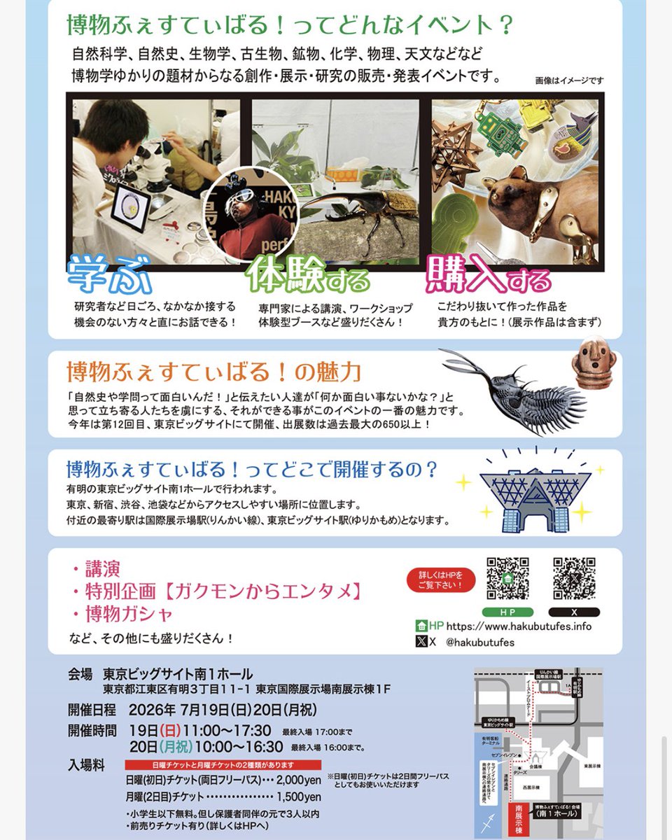 深海魚ブランドLavca.m tweet media
