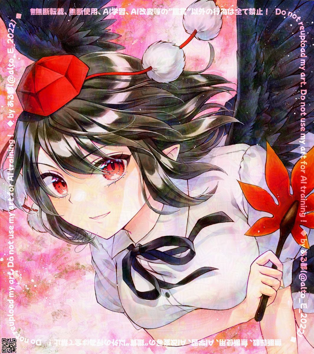 ある都🌸春例大祭🌱【つ14ab】 tweet media