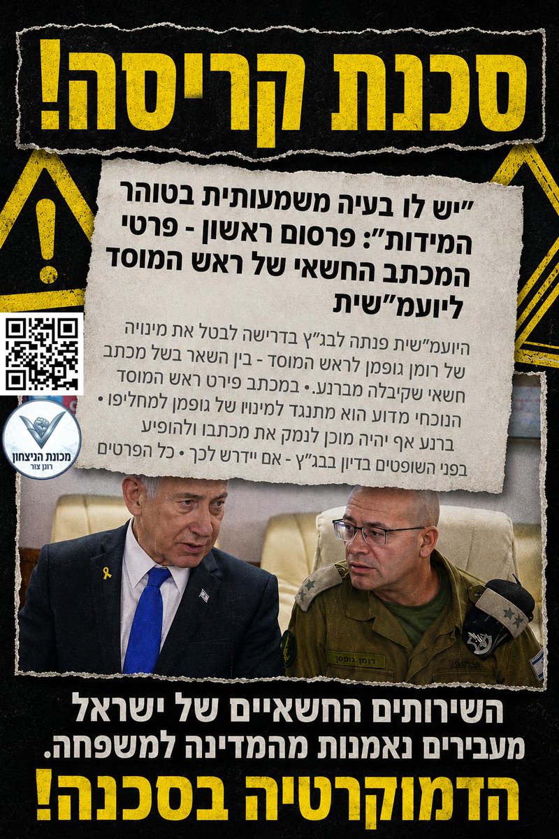 Yehudit Ben Moshe tweet media