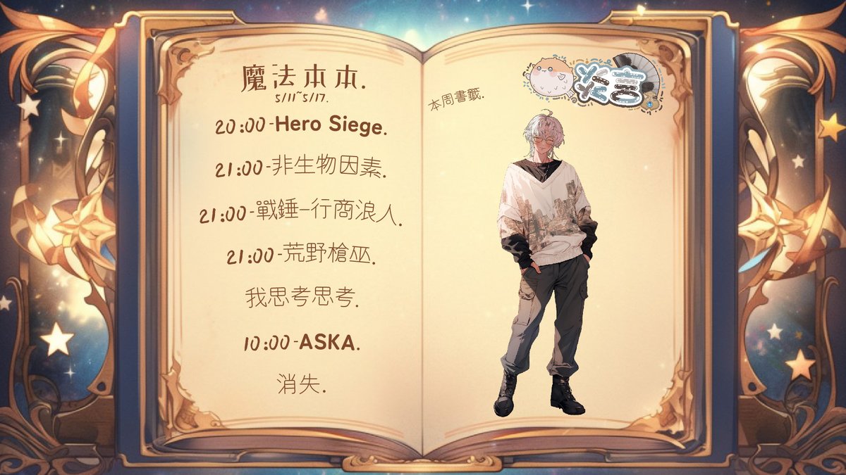 jwaymax123's tweet photo. 我今天一下午都在手搓簽桶
結果做完就已經晚上了
手作真的好花時間喔

前幾天在無聊試做uv的時候
想到了感覺不錯的東西
之後有機會來做做戒指
到時候再把成品放給大家看

至於簽桶就先算了
目前外觀上還沒上色裝飾
沒有很好看
等之後如果美化完成
我再思考要不要放出來給大家看看

#炎言 https://t.co/RifdshUy93