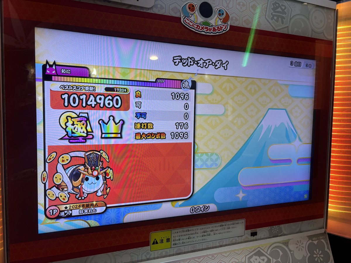 ゆ。 tweet media