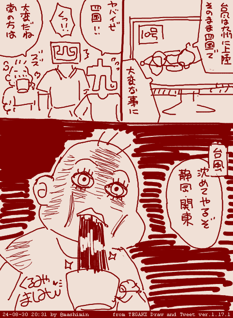 🔞胡桃屋ましみん🔞:令和最新単行本『代用牝』2026/4/9発売❤️ tweet media