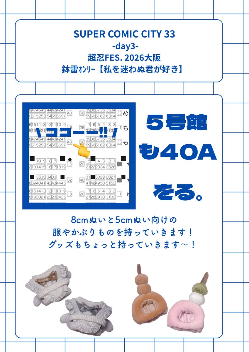 をる。 tweet media