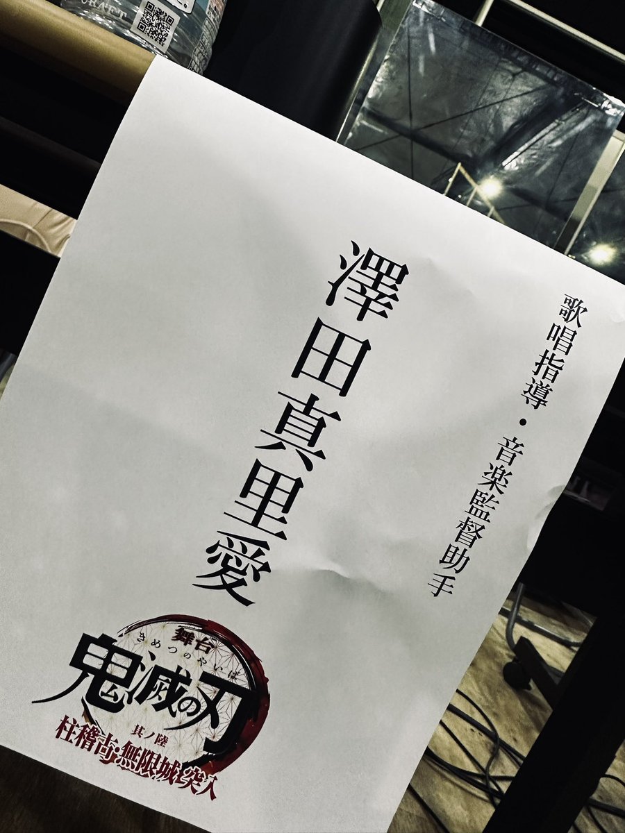 澤田真里愛 tweet media