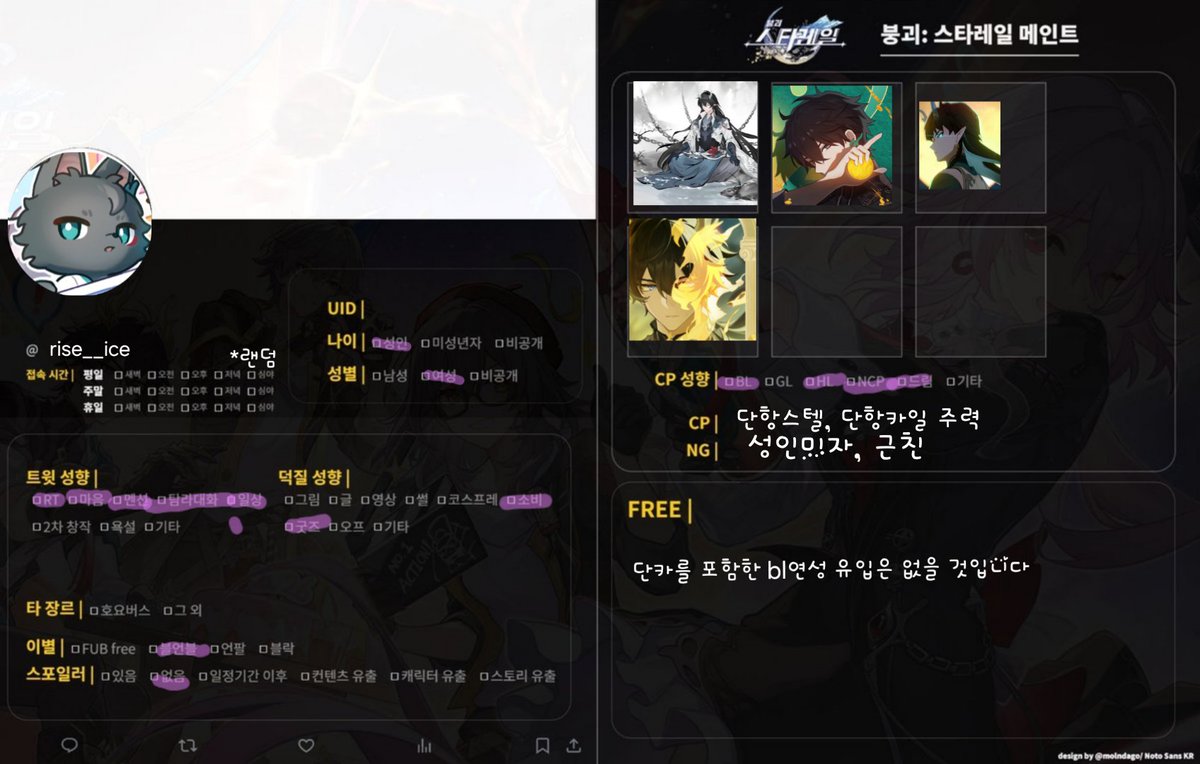 트친소 서월 (냥체 ~21) tweet media