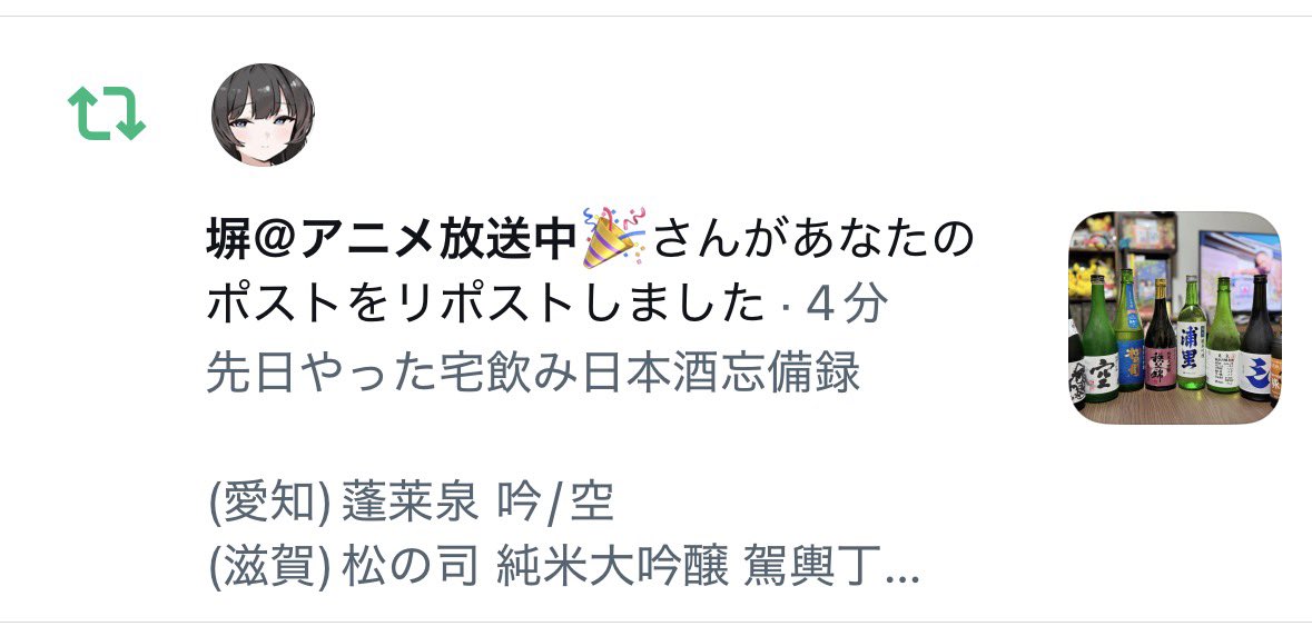 バンビ tweet media