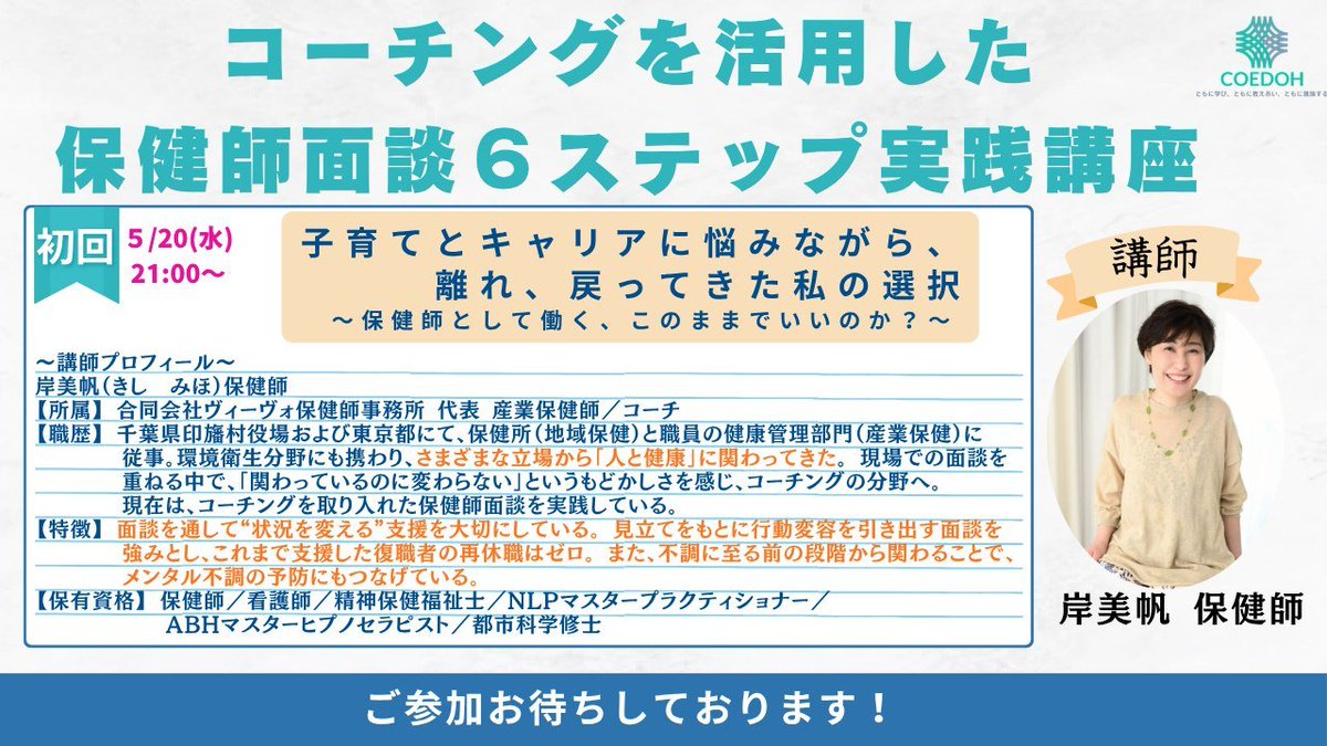 coedoh_ohp tweet picture