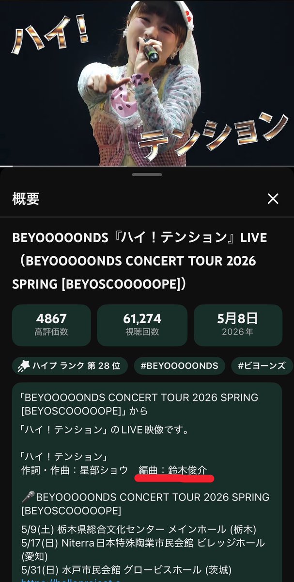 らい tweet media