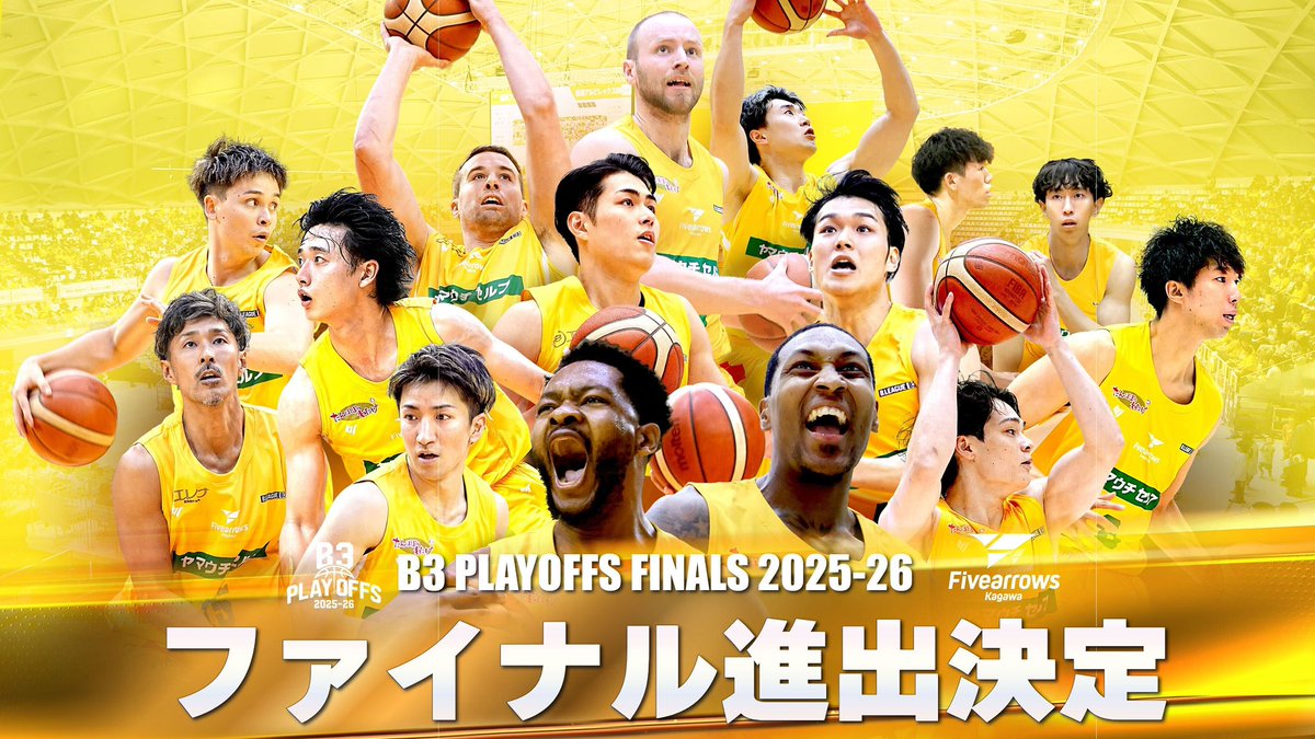 fivearrows_K's tweet photo. B3 PLAYOFFS FINALS 2025-26
【決勝】進出決定✨✨✨✨

🔥🏹🔥🏹
#CREATEVV #香川ファイブアローズ
#B3プレーオフ https://t.co/ZwS8DhuwRp