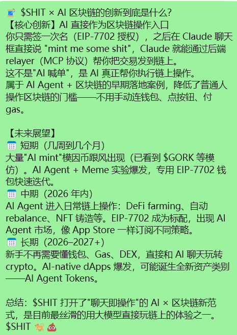 我没会员发不了长文直接这样看
ai-native生态 will coming