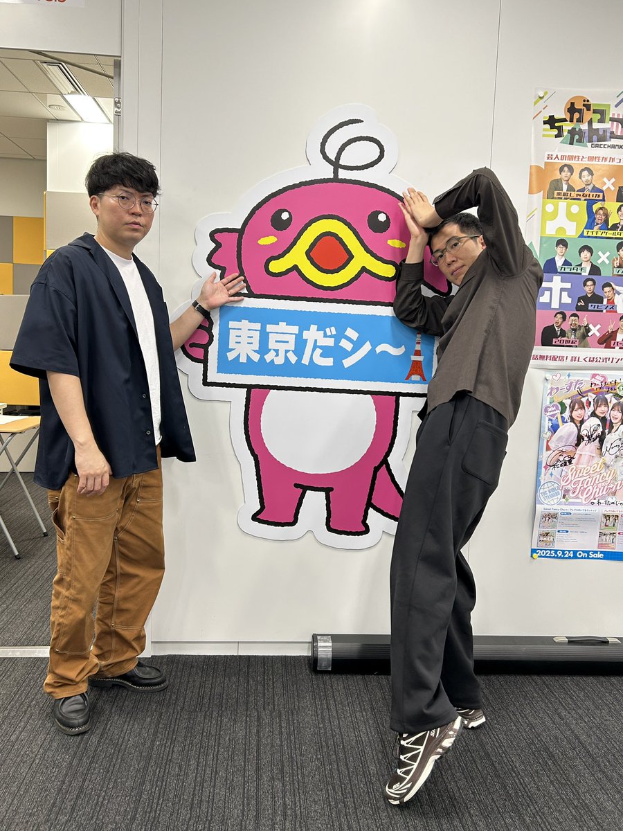 このあと21時15分からは #ツギハギ 月曜日 #ヤーレンズ の #ダダダ団
