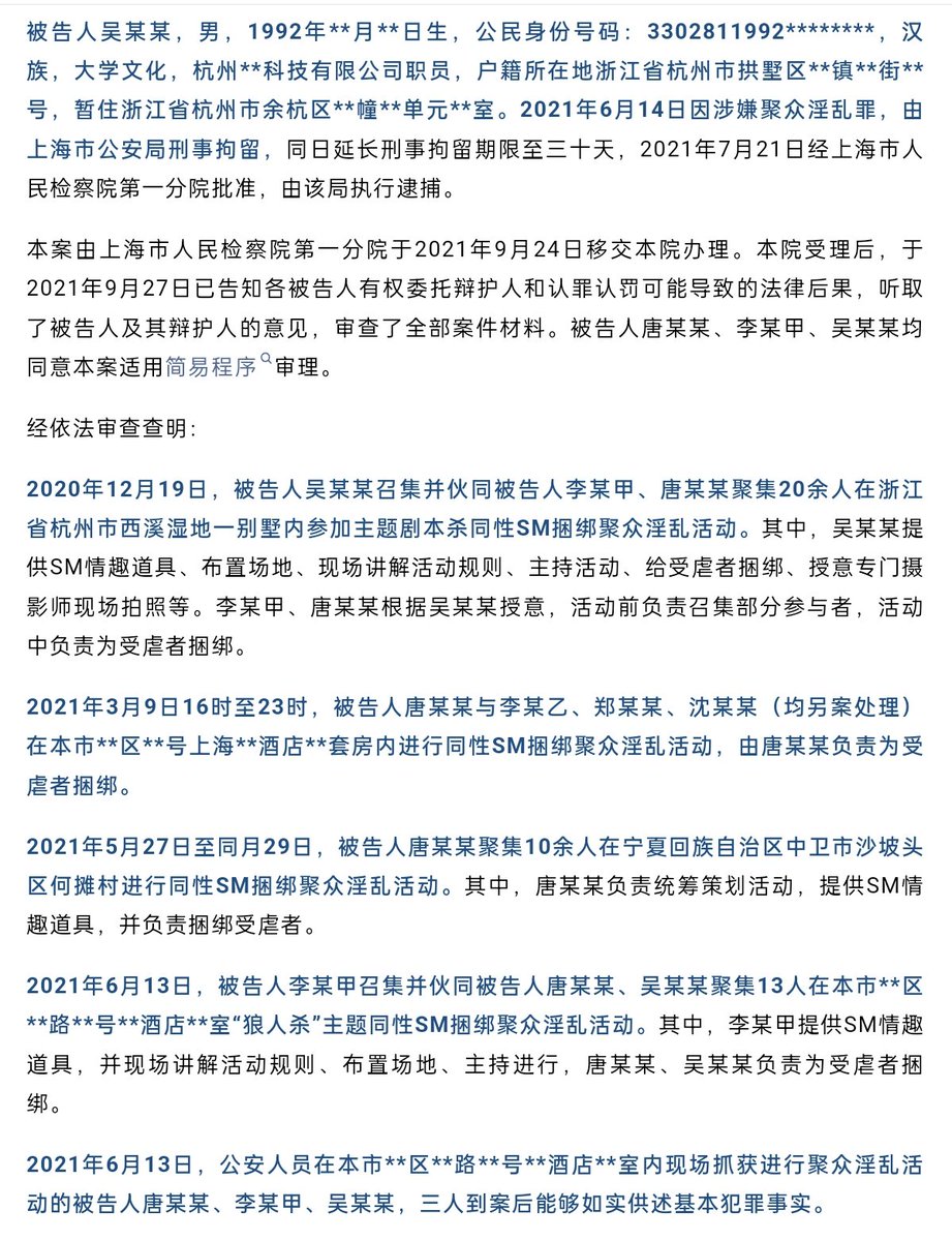 风云狱乐淫 tweet media