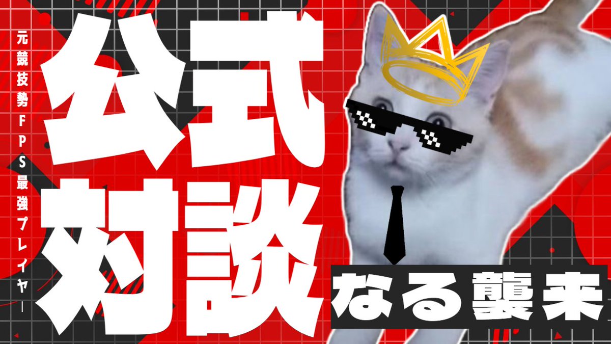 ANKH / Ankhoordinated【公式】 tweet media