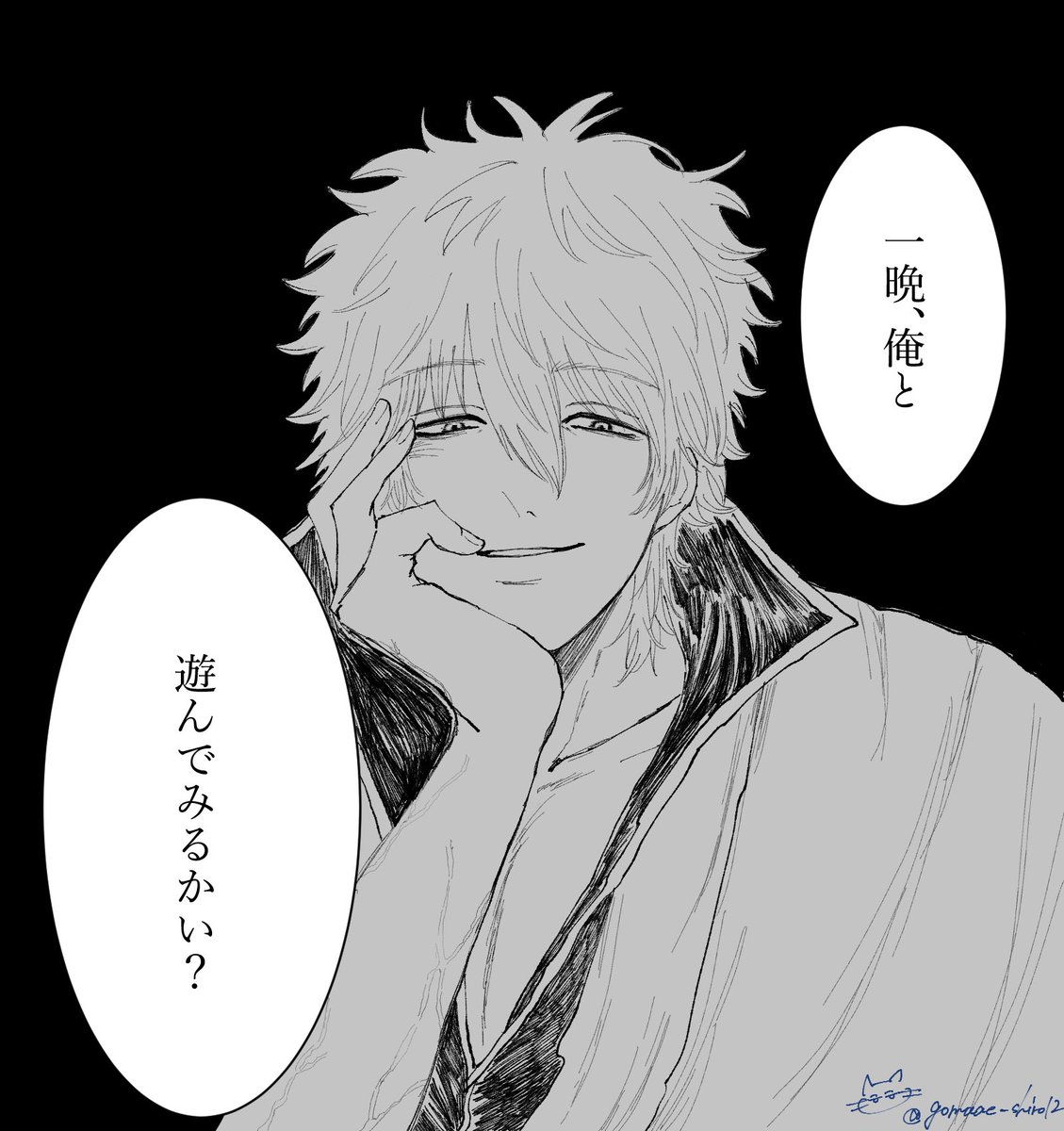 ▷▷はい ▷▷YES