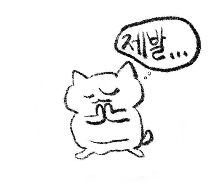 요팅 tweet media
