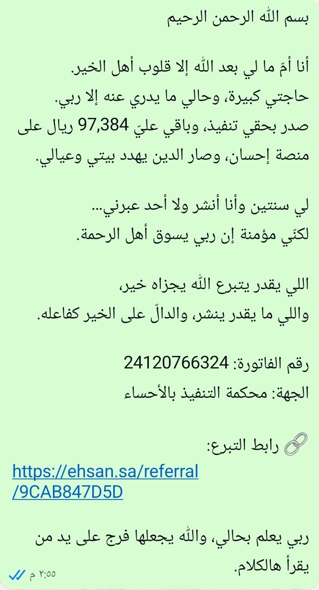 55SADEQ55's tweet photo. @Batrelkhawater https://t.co/4TPkmSM2W1 https://t.co/eB1V076Q00