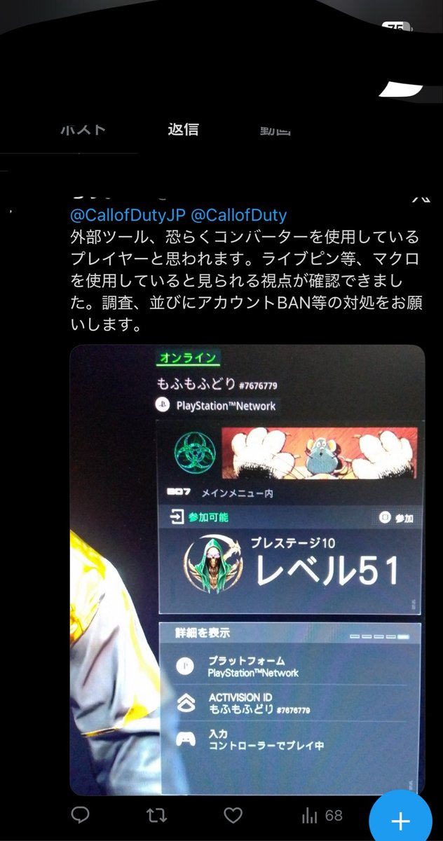 ［本物］鳩ぽっぽ〜 tweet media