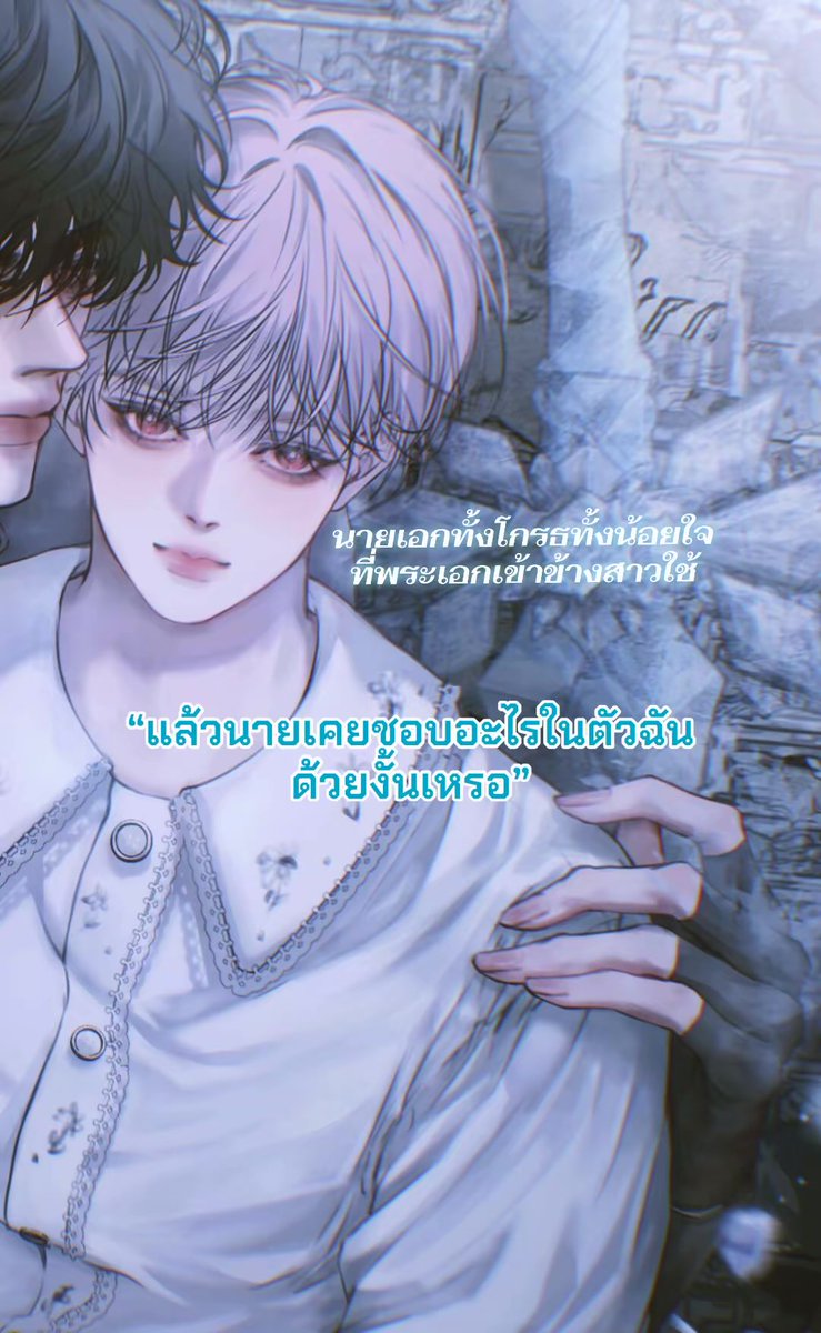 Love_Novell tweet media