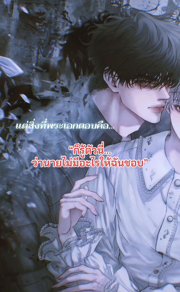 Love_Novell tweet media
