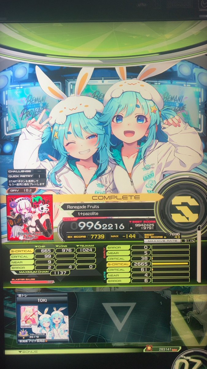 ときつね tweet media
