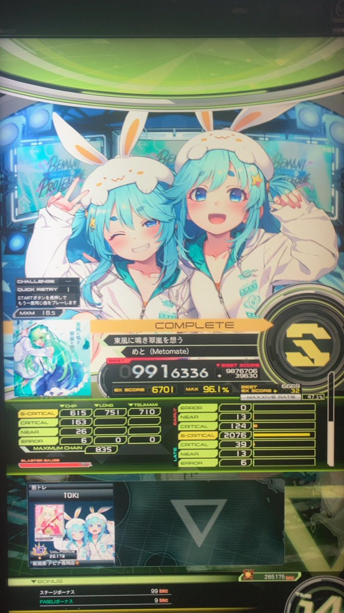 ときつね tweet media