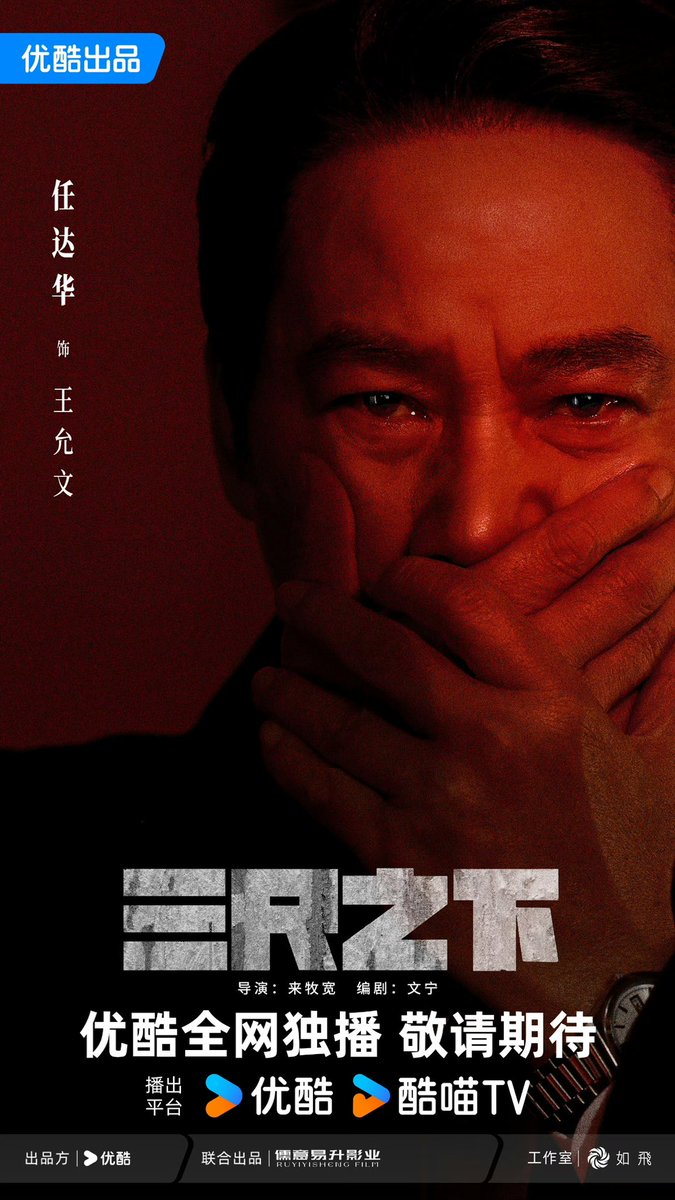 cdrama tweets tweet media