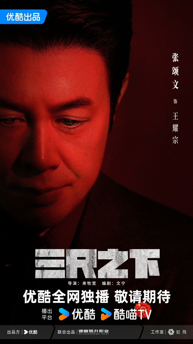 cdrama tweets tweet media