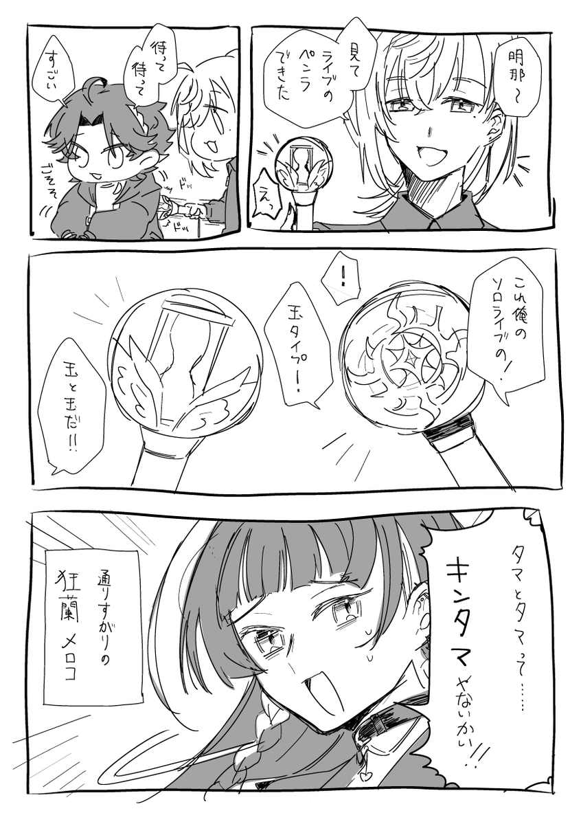 玖珂琴和 | にじそ通販は固定ツイ tweet media