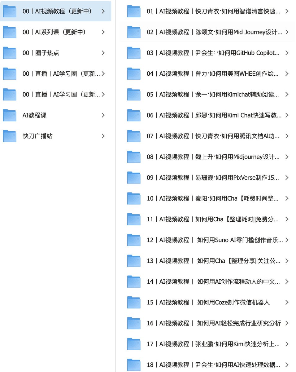 fhwofjow51260's tweet photo. AI学习圈系列课程合集，想入门 AI 的这套就够了
从工具使用到实战变现，市面上主流 AI 玩法基本都被这套课包圆了。与其到处零散地学，不如一次性系统吃透。

链接：https://t.co/D4QeU1RFap https://t.co/haitrnOIwo