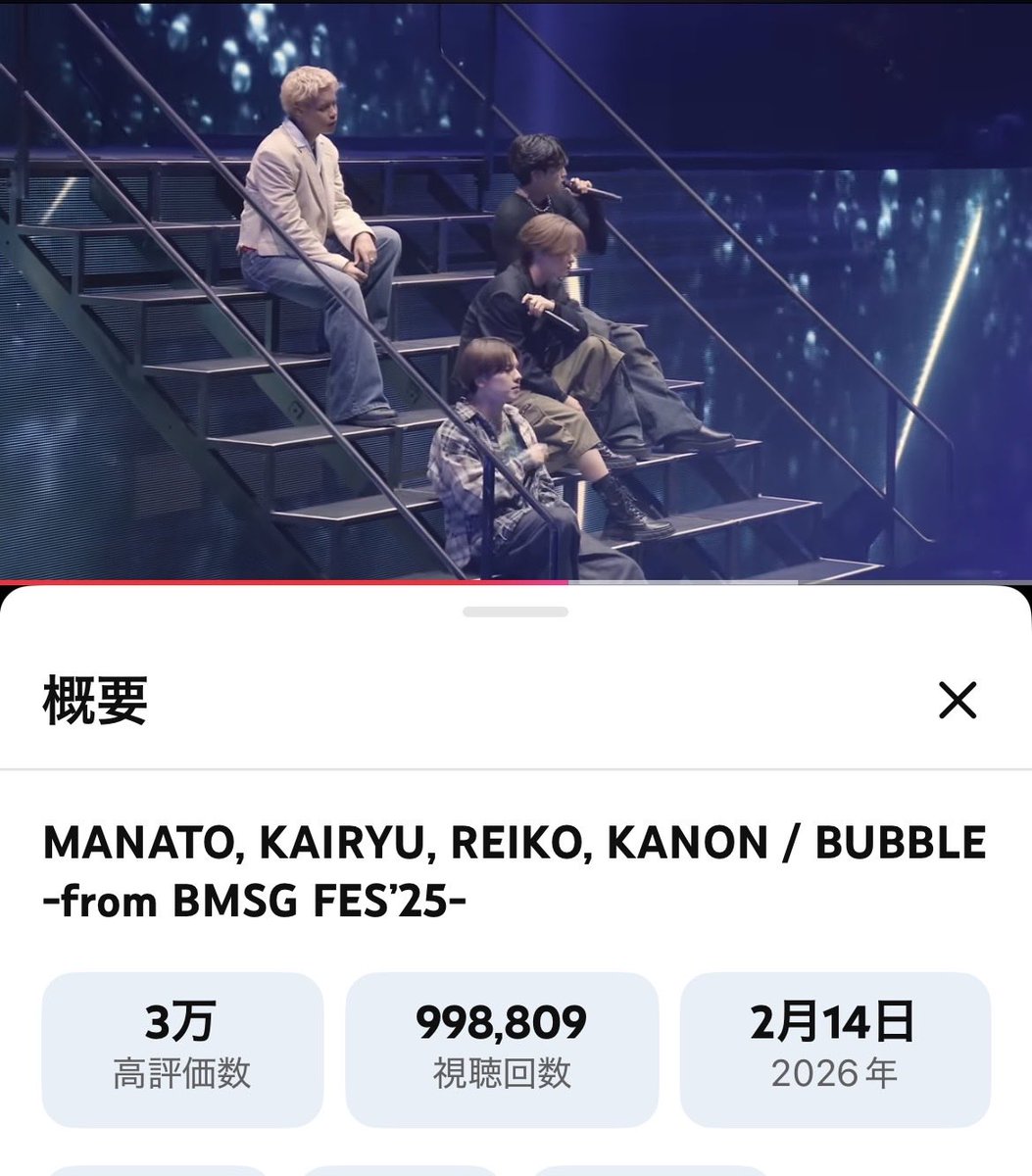 potsu_potsu_17's tweet photo. To The First -THE FIRST ver-
BMSG FES 25’
㊗️ 1M 💓
そして
BUBBLEもあと1000回💓
CHECKと共に見てきてね🫶
#BMSG #ToTheFirst #BUBBLE
#REIKO https://t.co/bSSwjceRY0