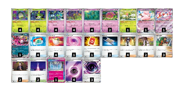 ポケカードラボ on X: 