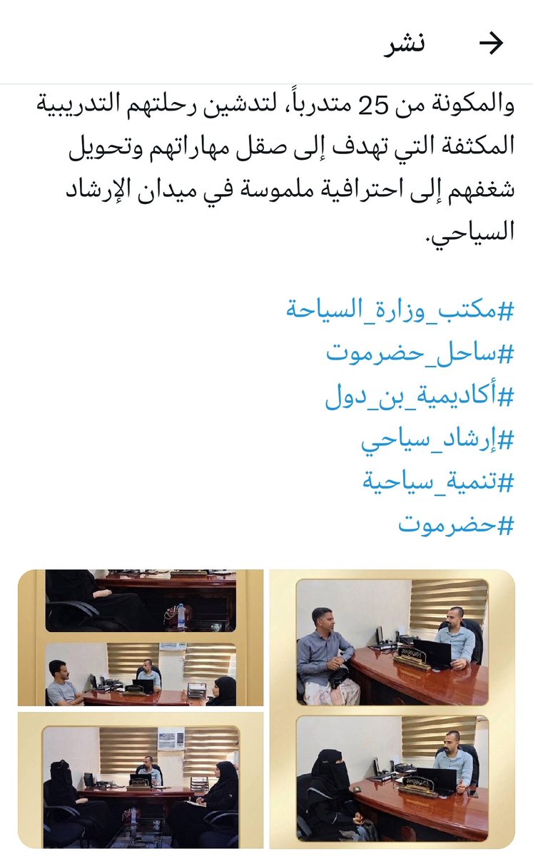 صقر الحضرمي tweet media