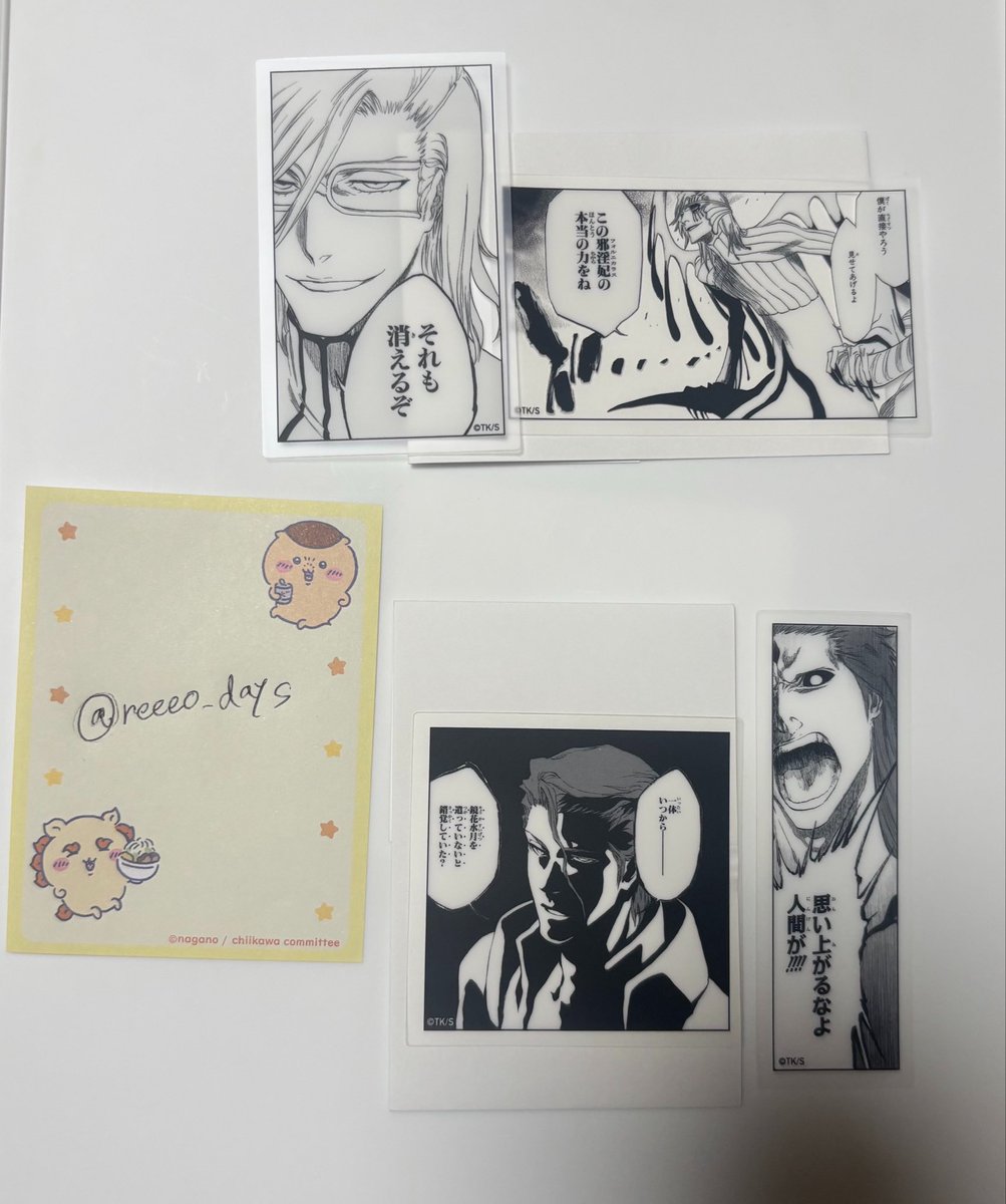 交換】 BLEACH クリアステッカーコレクション 求 : 黒崎一護、グリム