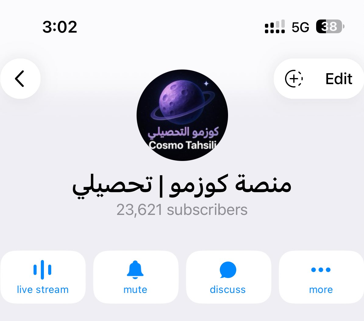 كوزمو | الجامعات السعودية tweet media
