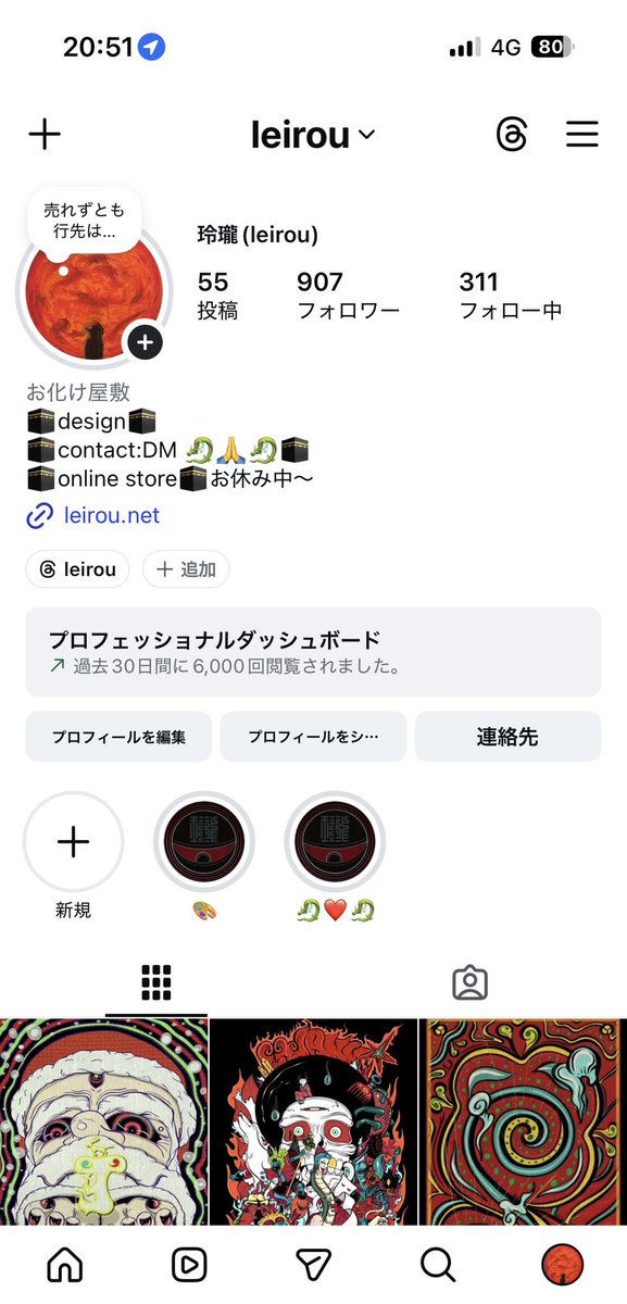 LEIROU_imp's tweet photo. 失礼します⛩️
原画油絵はインスタでオークション式に販売することにしました。🙏🌱🙂‍↕️
主にDMでの直接やりとりになります、
乾き具合で予告できたらと考えてます！
※金額は3万円〜🙂‍↕️（サイズ次第）🌱
ご興味持って��ただけたら幸いです。
Instagram🌞account⤵︎
https://t.co/ZPEVOfEnk4 https://t.co/XiYFhlsuwX