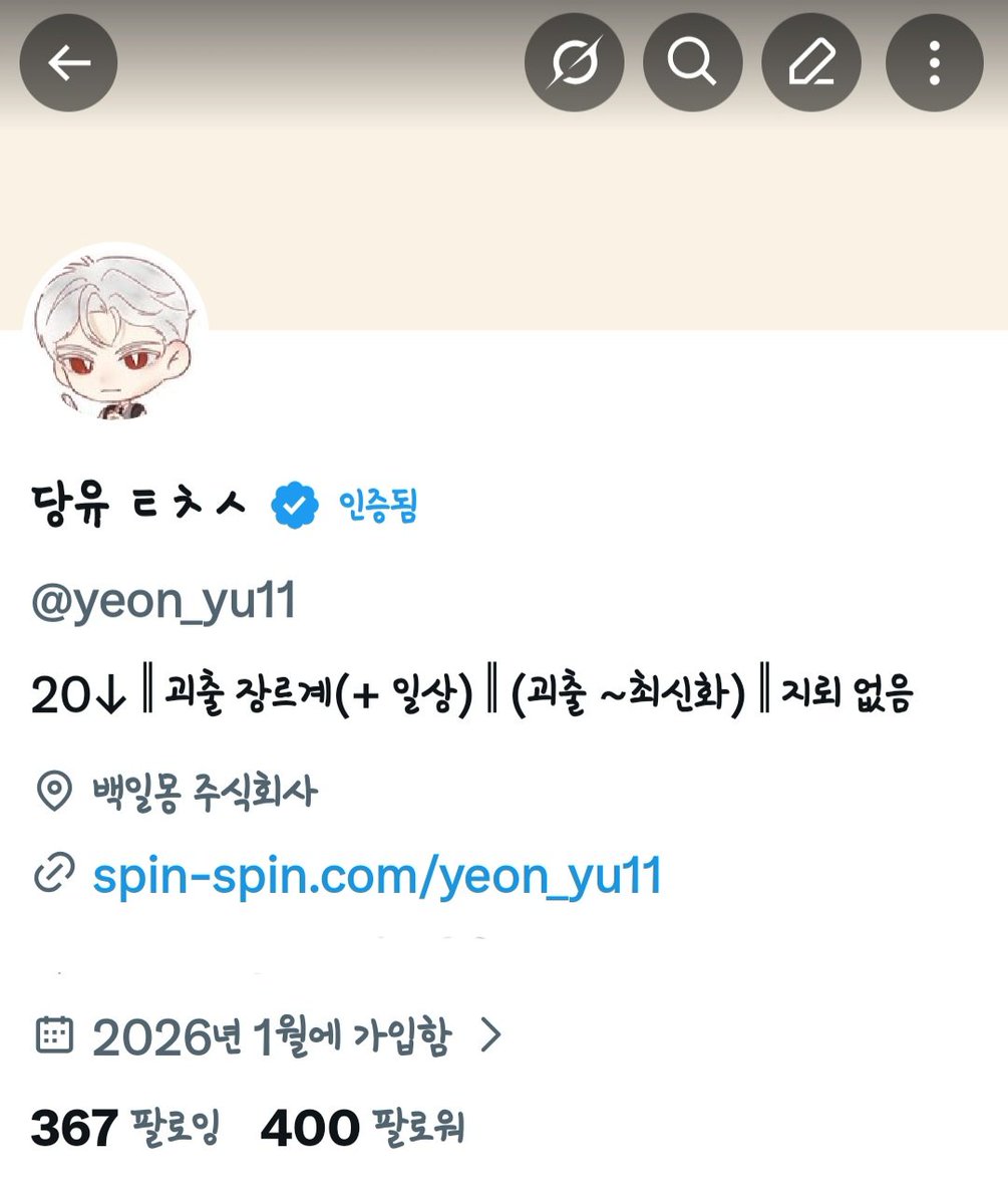 당유 ㅌㅊㅅ tweet media