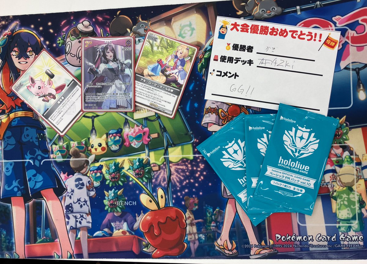 本日の ⚔️#ホロカ ショップ大会⚔️ 優勝は🥇かきさんの「AZKi」で
