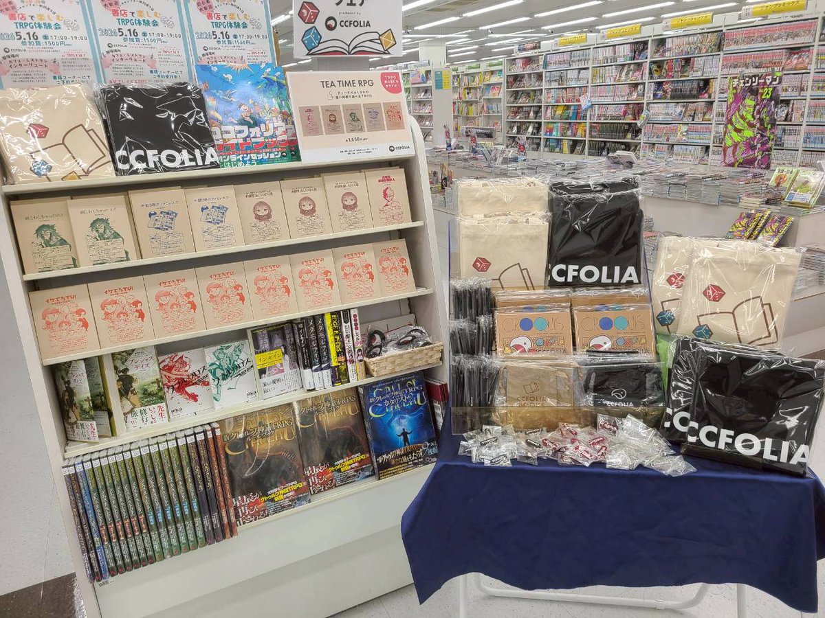 コーチャンフォー/Coach&Four tweet media