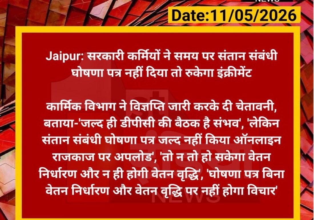 Indresh Kumar tweet media